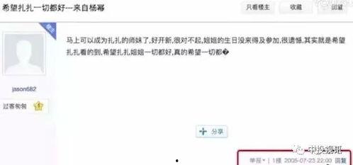 闺蜜进了娱乐圈带我吃瓜